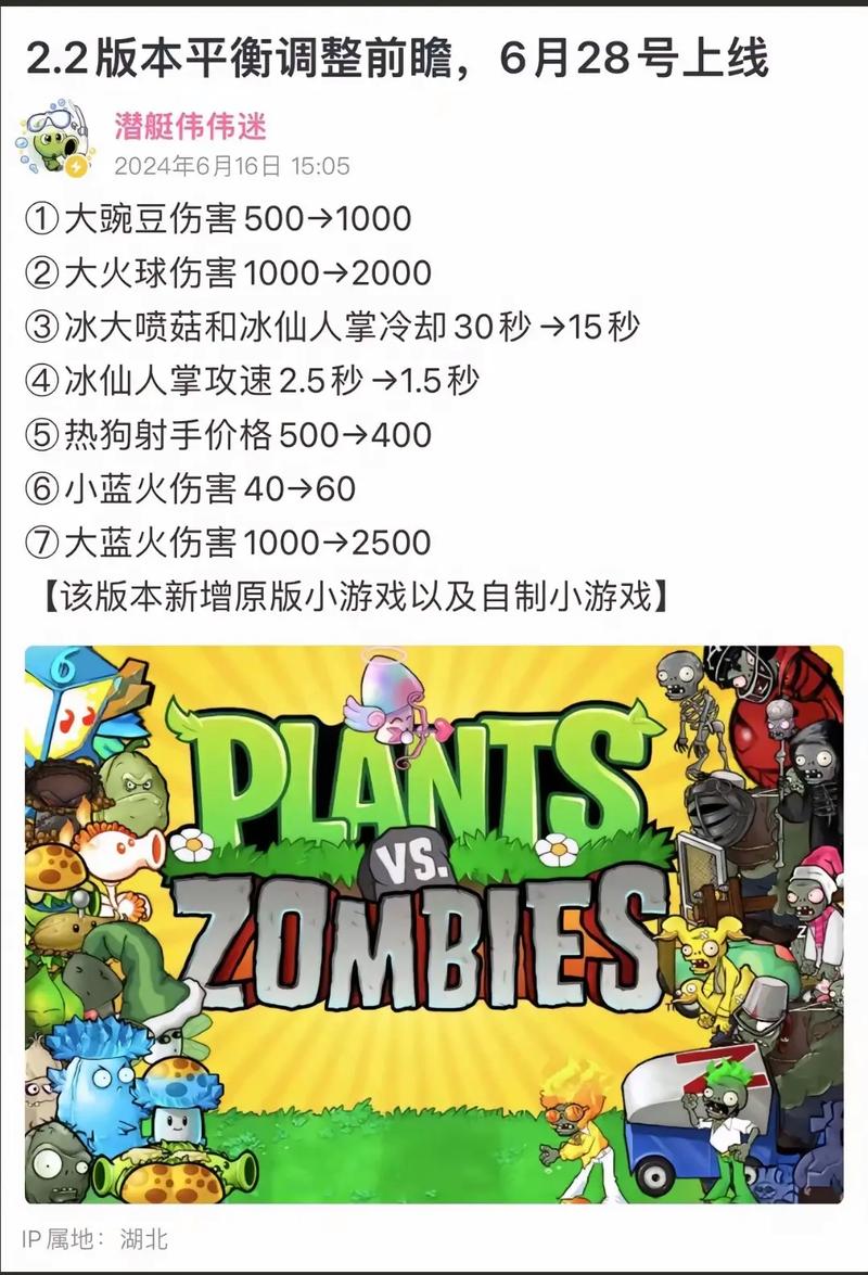 植物大战僵尸拼图游戏下载_植物大战僵尸拼图手游下载_植物大战僵尸拼图安卓苹果app