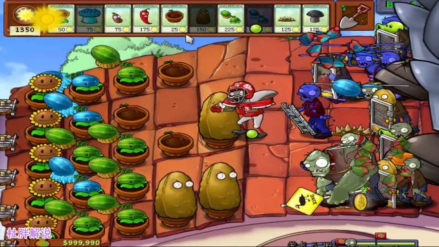 植物大战僵尸找茬手游下载_植物大战僵尸找茬官网下载_手机安卓苹果app