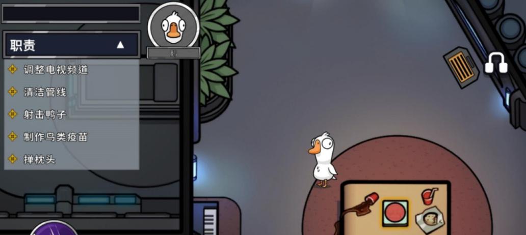 鹅鸭杀初学者包有什么 鹅鸭杀初学者包有什么