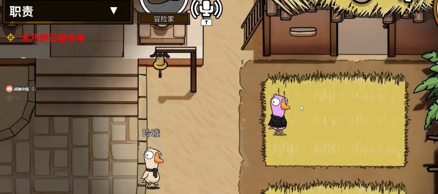 鹅鸭杀初学者包有什么 鹅鸭杀初学者包有什么