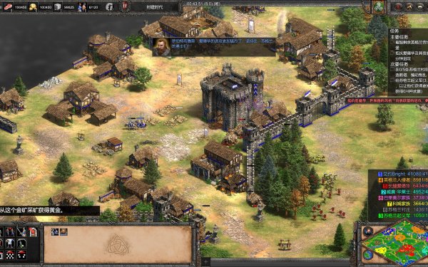 帝国时代2古物怎么运