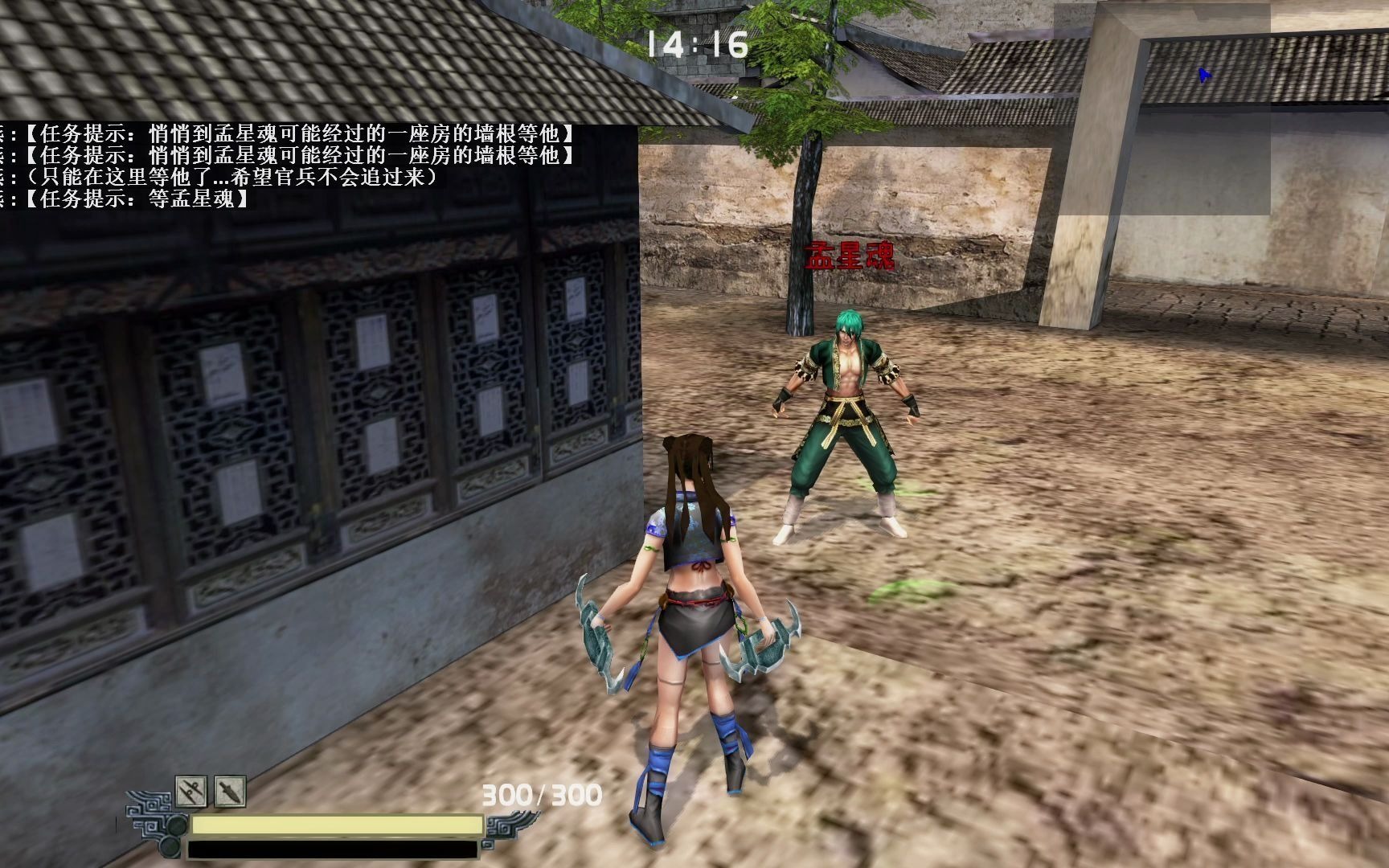 流星蝴蝶剑实用连招技巧有哪些