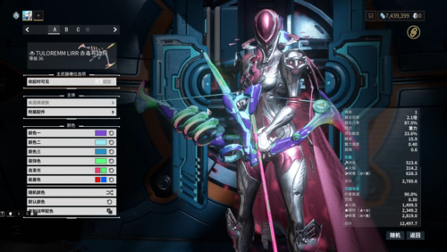 星际战甲怎么增加战甲槽位等级 星际战甲怎么增加战甲槽位等级