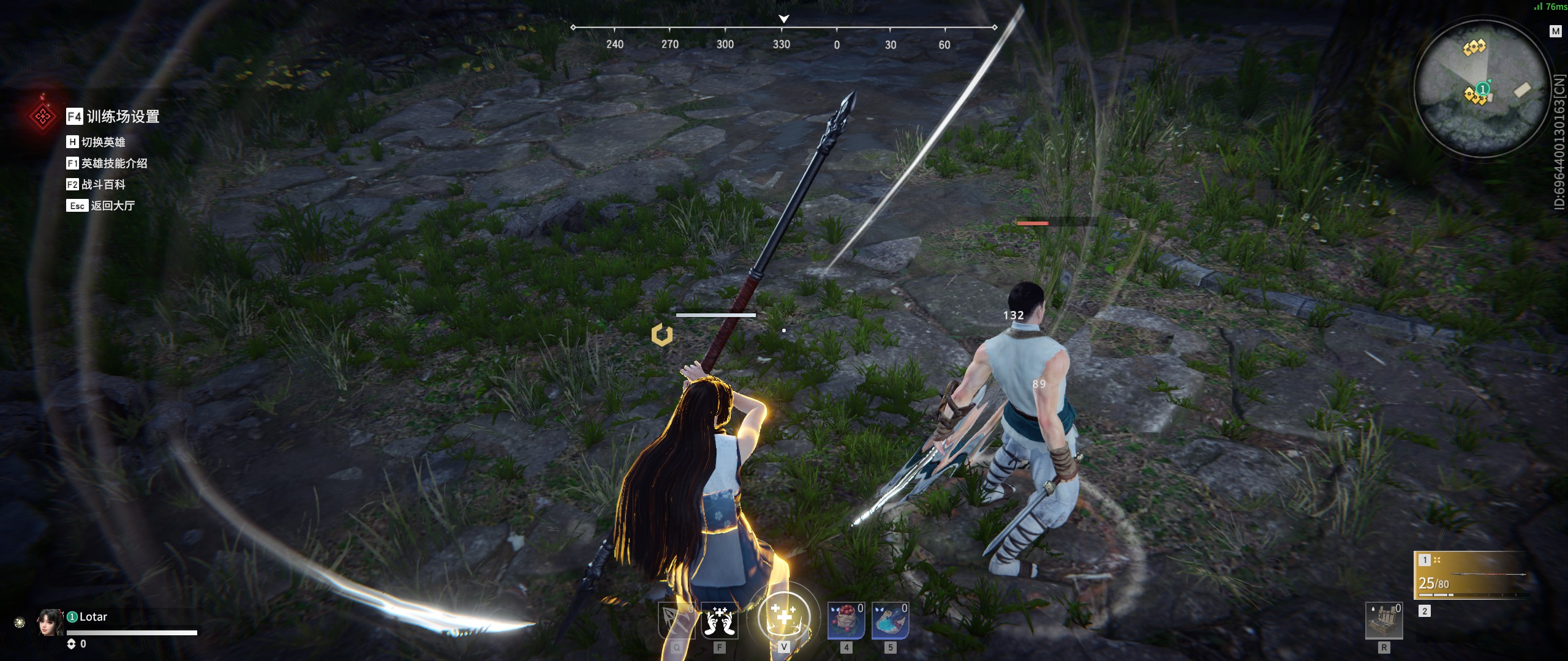 永劫无间圣鹰像箭头怎么看 永劫无间圣鹰像箭头怎么看