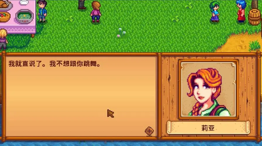 星露谷物语海莉十星怎么结婚 星露谷物语海莉十星怎么结婚