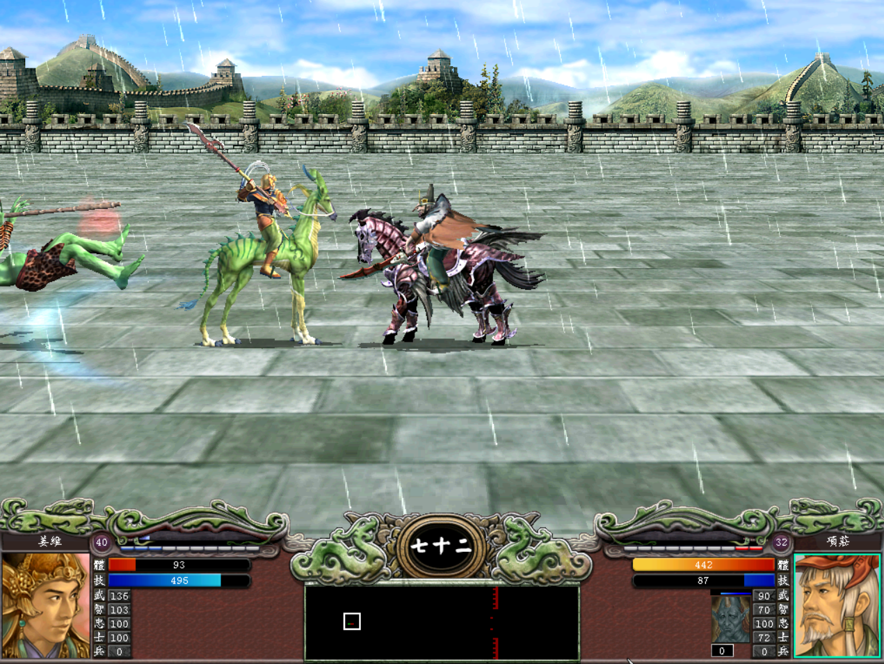 三国群英传7冲阵怎么玩 三国群英传7冲阵怎么玩