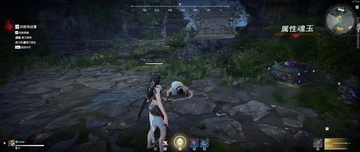 永劫无间为什么叫这个名字呢 永劫无间为什么叫这个名字呢