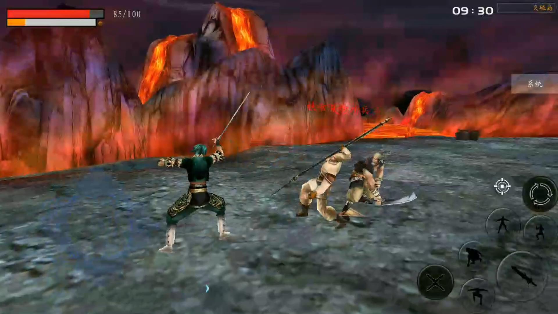 流星蝴蝶剑秦皇陵怎么过