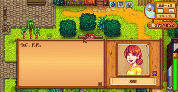 星露谷物语第九层怎么去第十层