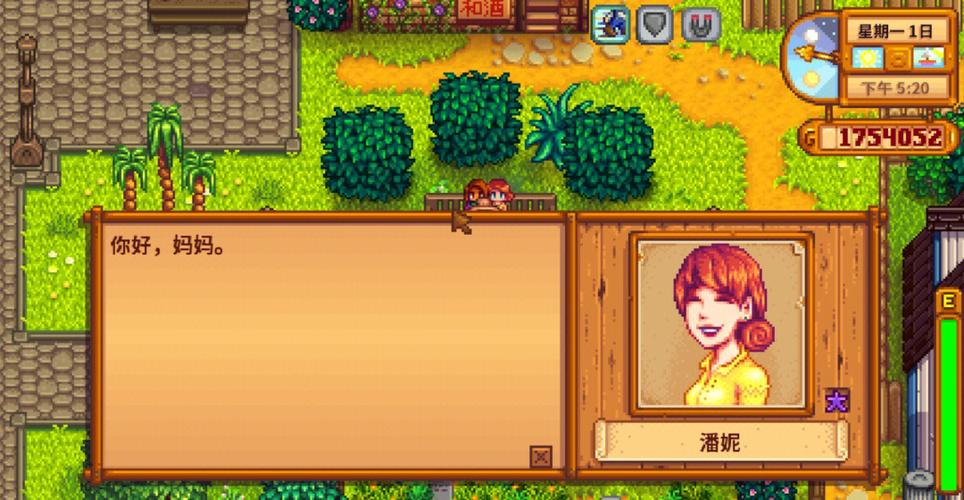 星露谷物语第九层怎么去第十层