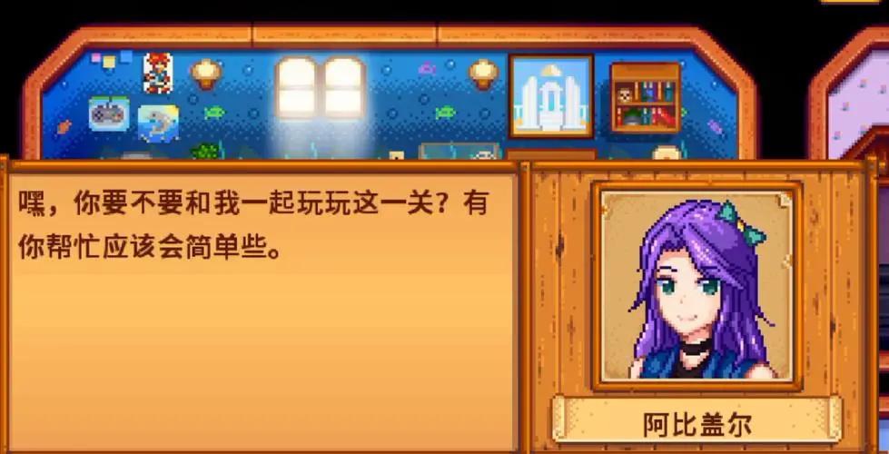 星露谷物语第九层怎么去第十层