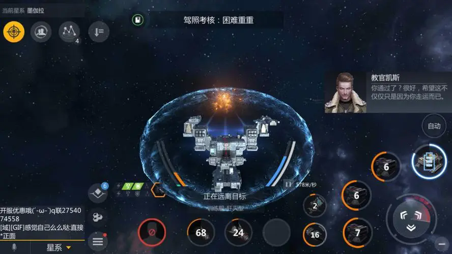 第二银河弹药到底怎么装备 第二银河弹药到底怎么装备