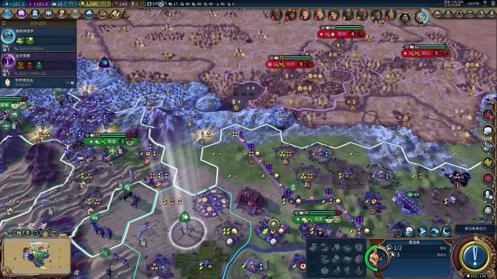 文明6新手玩什么国家