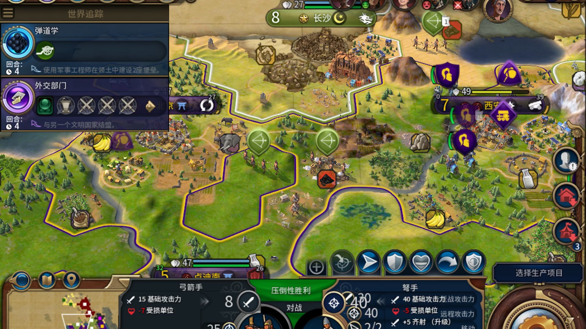 文明6新手玩什么国家