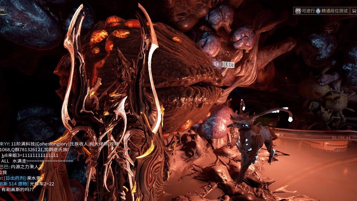 星际战甲大嘴前置任务怎么完成