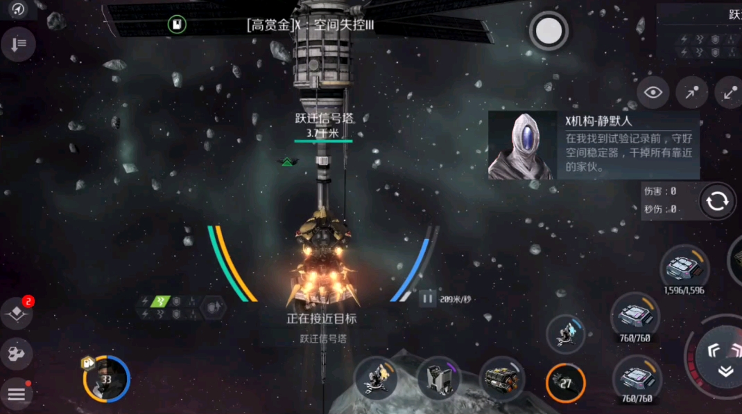 第二银河哪个国家用无人机 第二银河哪个国家用无人机