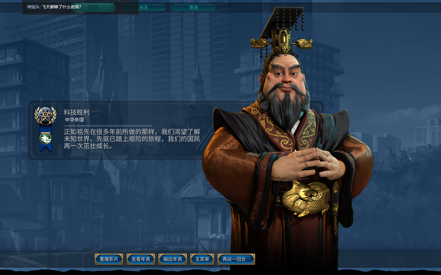 文明6秦始皇信仰流怎么玩