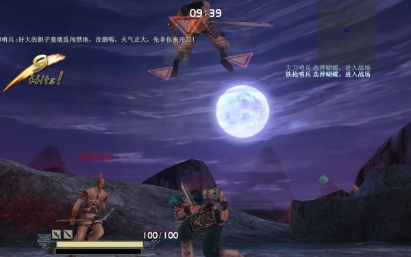 流星蝴蝶剑怎么过第一关