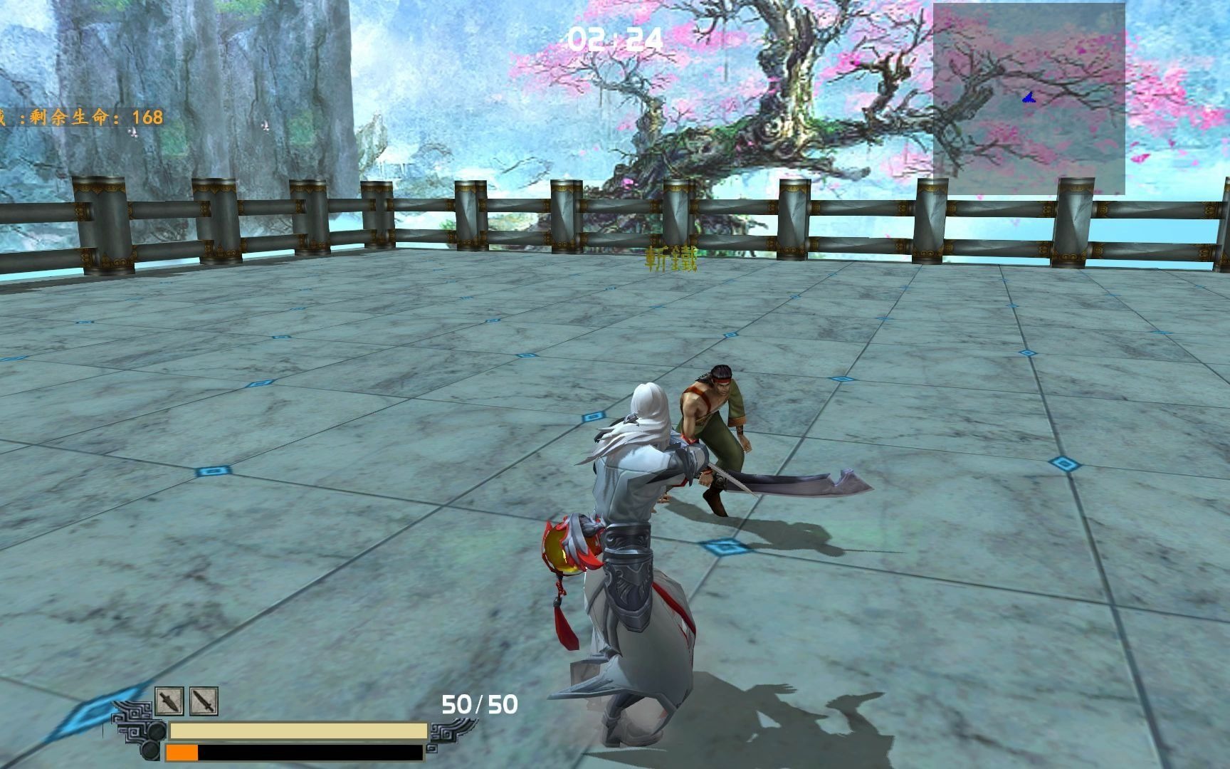 流星蝴蝶剑怎么过第一关 流星蝴蝶剑怎么过第一关