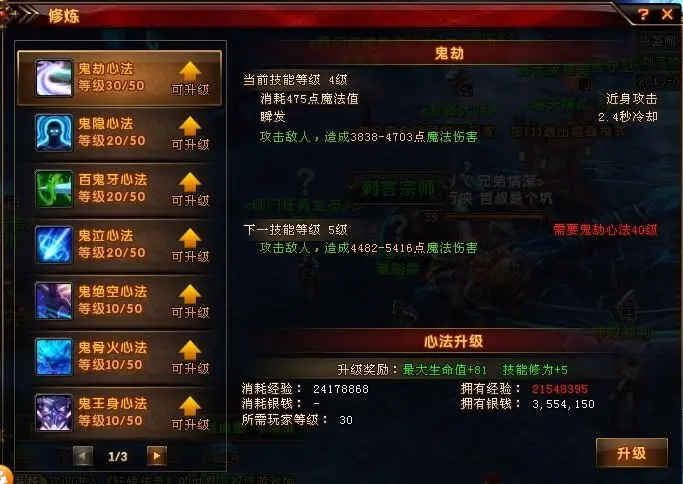 求生之路2弑神巅峰职业有哪些推荐 求生之路2弑神巅峰职业有哪些推荐