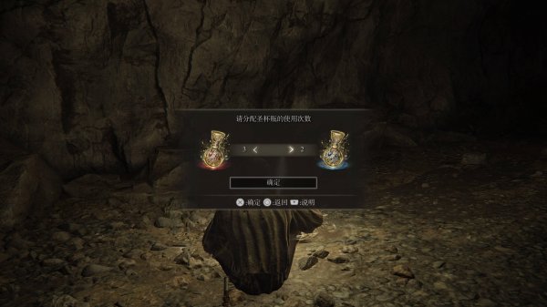 艾尔登法环初始遗物选什么