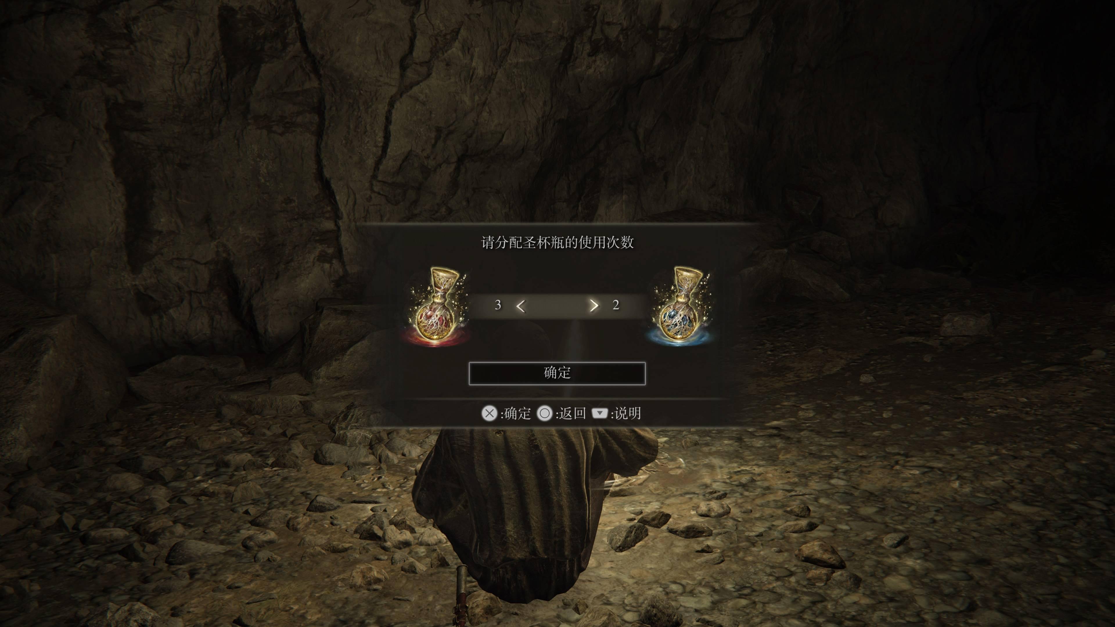 艾尔登法环初始遗物选什么 艾尔登法环初始遗物选什么