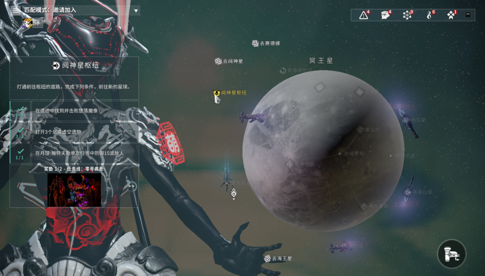 星际战甲火卫二遗迹在哪 星际战甲火卫二遗迹在哪