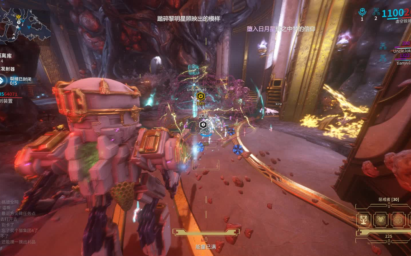 星际战甲火卫二遗迹在哪 星际战甲火卫二遗迹在哪