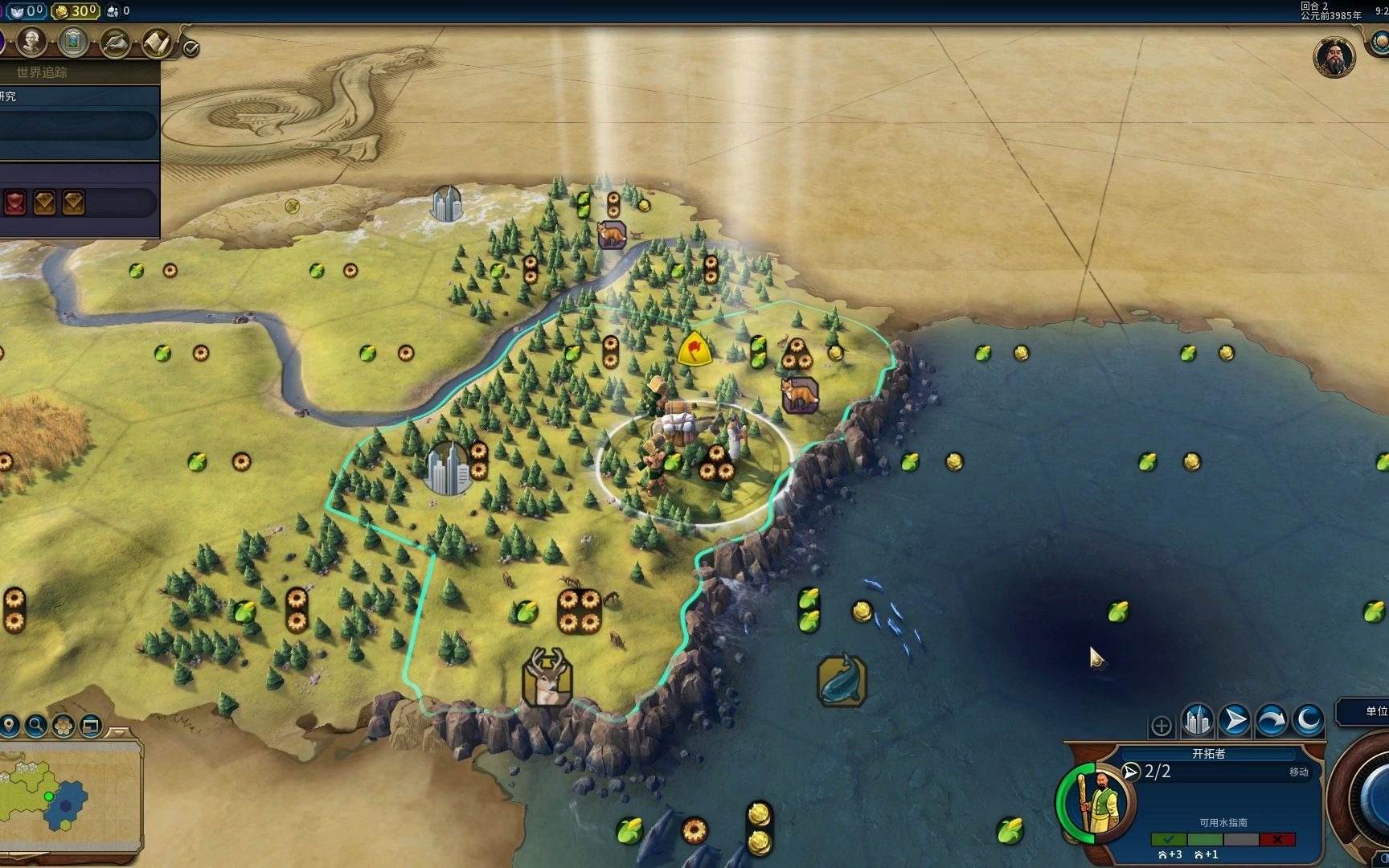 文明6秦始皇走什么路线