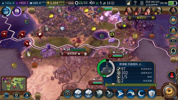 文明6核弹之后怎么占领