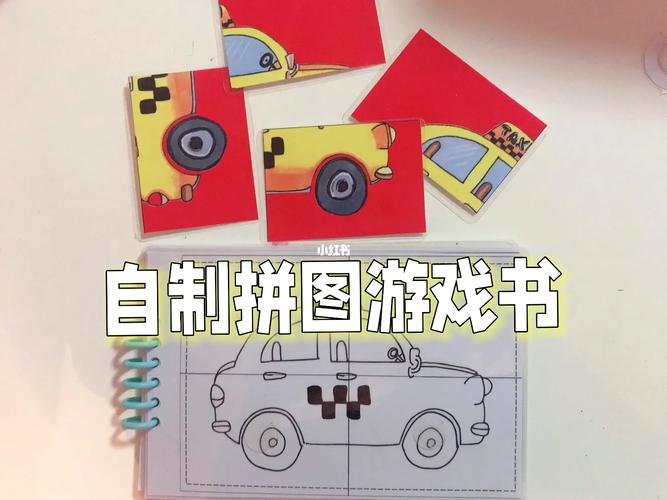 楚基汽车拼图游戏下载_楚基汽车拼图手游下载_楚基汽车拼图安卓苹果app