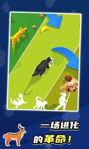 植物进化之旅手游下载_植物进化之旅官网下载_手机安卓苹果app