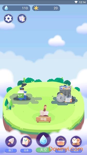 植物花园逃脱手游下载_植物花园逃脱官网下载_手机安卓苹果app