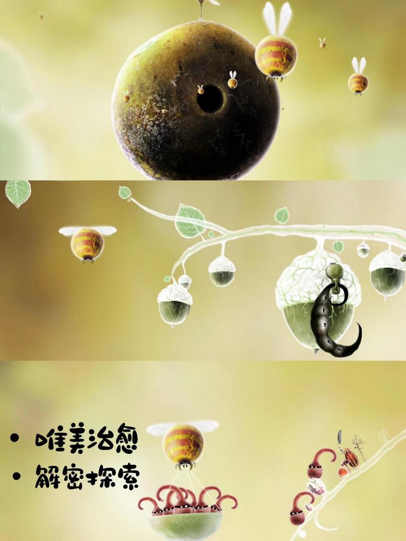 植物精灵手游下载_植物精灵官网下载_手机安卓苹果app