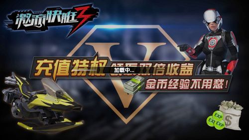 植物激流手游下载_植物激流官网下载_手机安卓苹果app