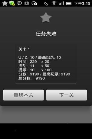 植物战僵尸3D连连看手游下载_植物战僵尸3D连连看官网下载_手机安卓苹果app