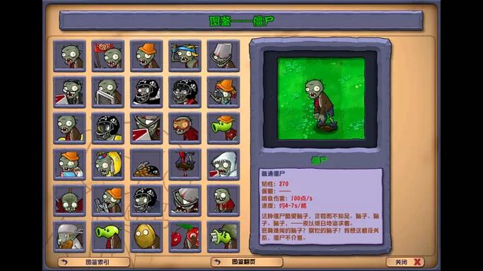 植物战僵尸3D连连看手游下载_植物战僵尸3D连连看官网下载_手机安卓苹果app