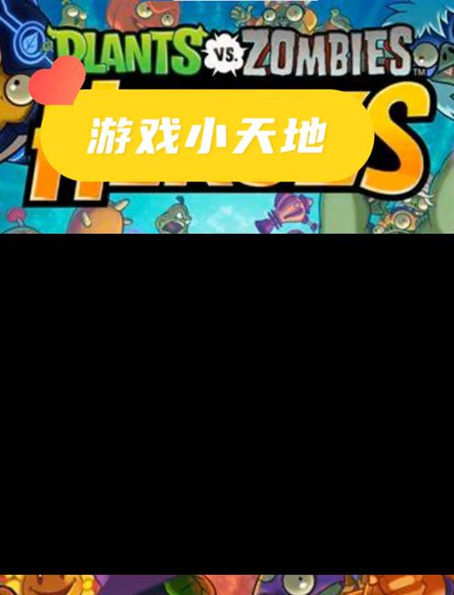 植物小战僵尸2手游下载_植物小战僵尸2官网下载_手机安卓苹果app