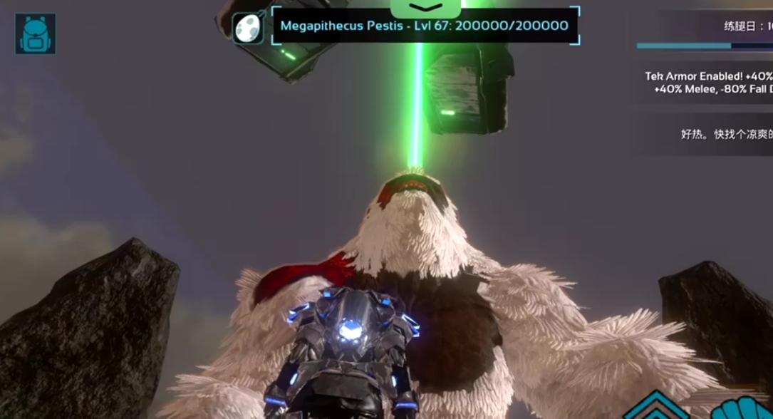 方舟生存进化boss奖励是什么