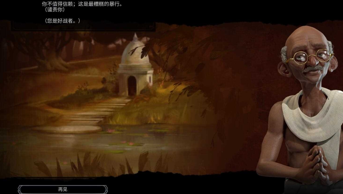 文明6怎么骗npc钱 文明6怎么骗npc钱