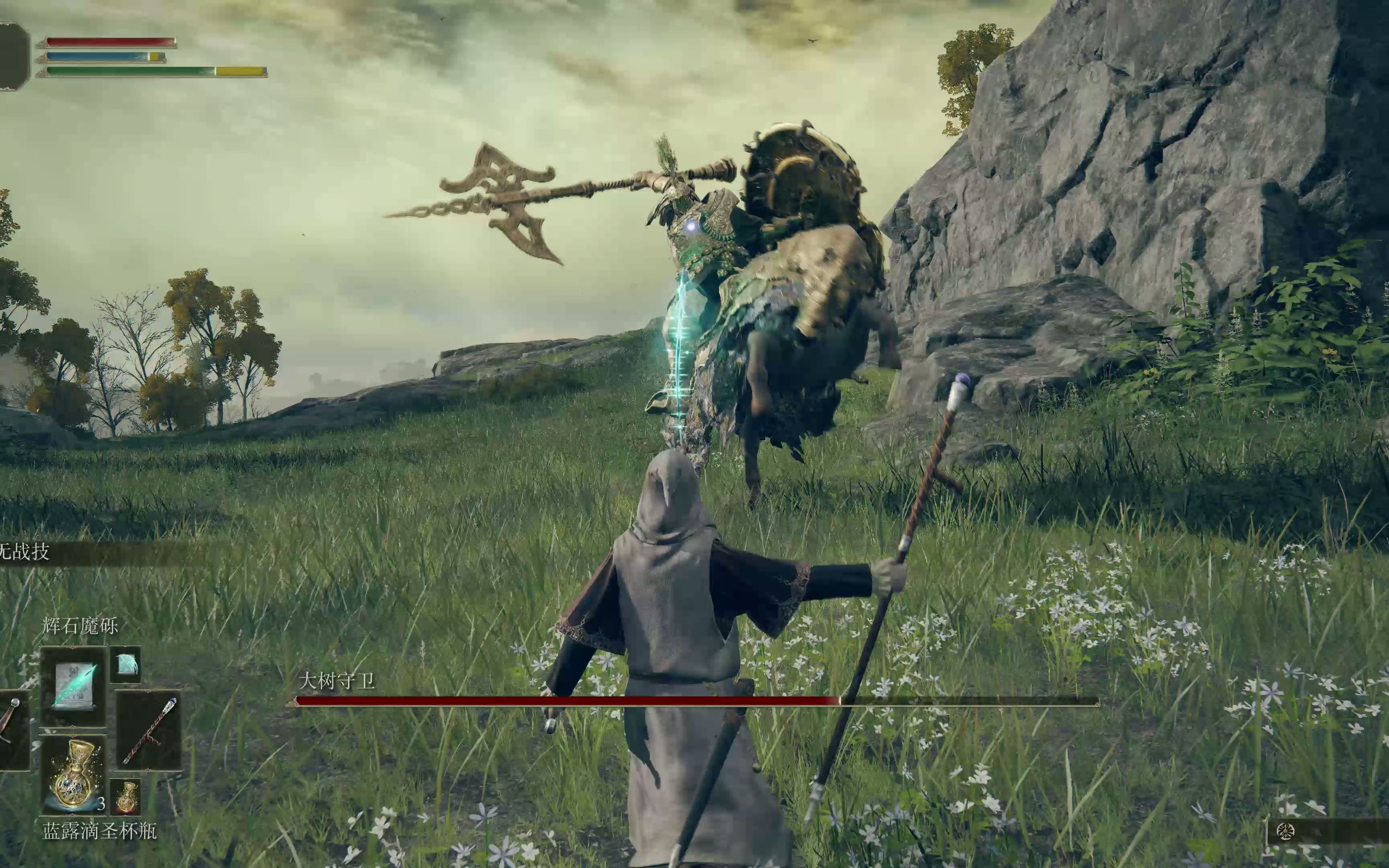 艾尔登法环如何攻略观星者01 艾尔登法环如何攻略观星者01