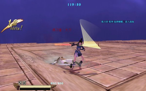 流星蝴蝶剑血蝴蝶怎么玩