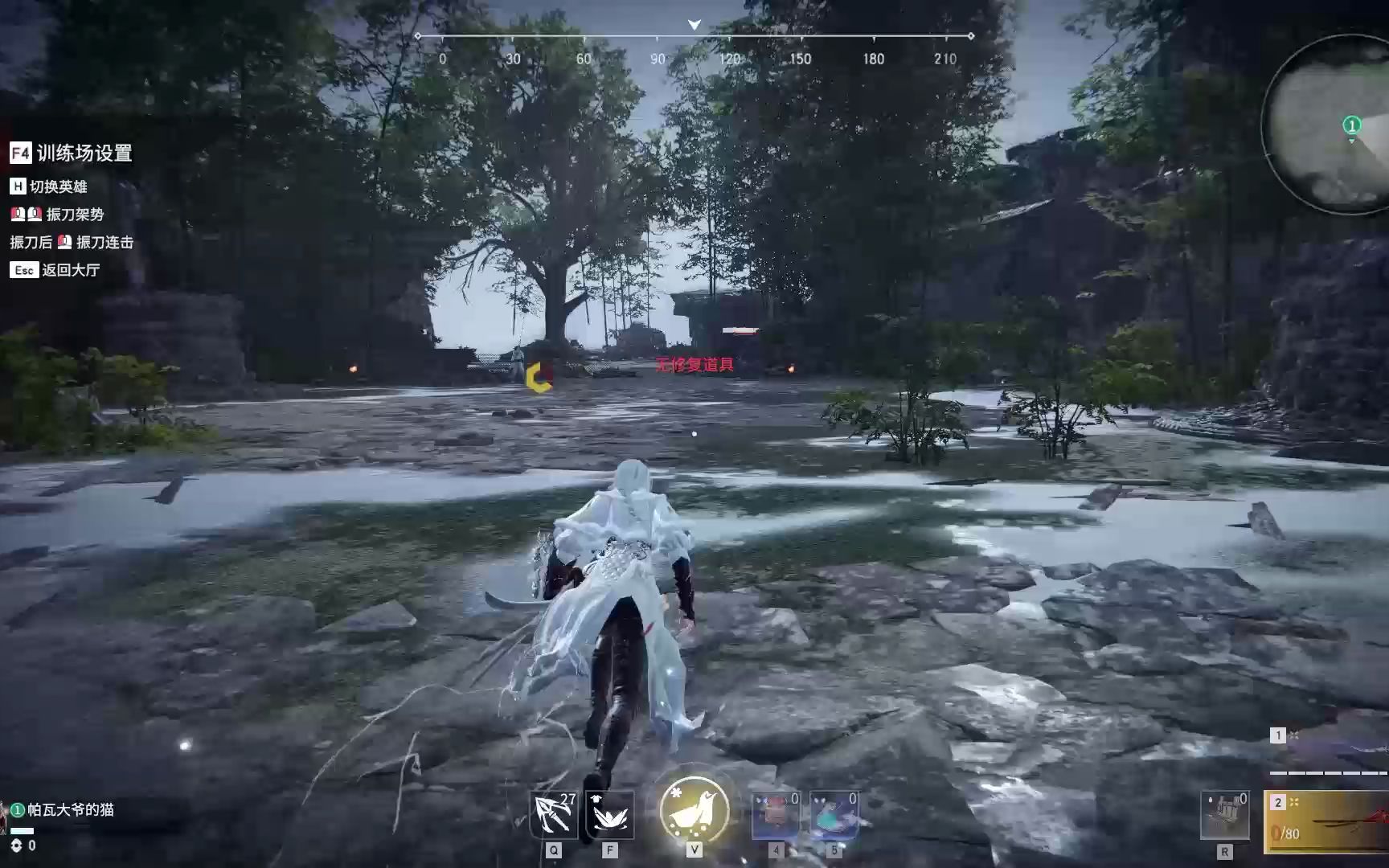 永劫无间怎么打太刀蓄力