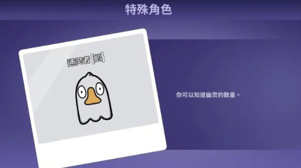 鹅鸭杀哪个角色最强