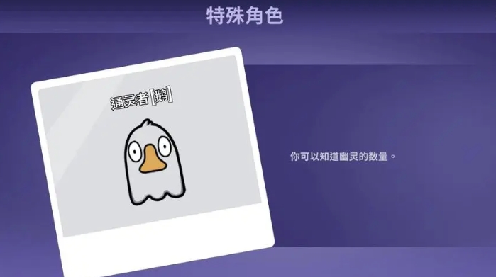 鹅鸭杀哪个角色最强