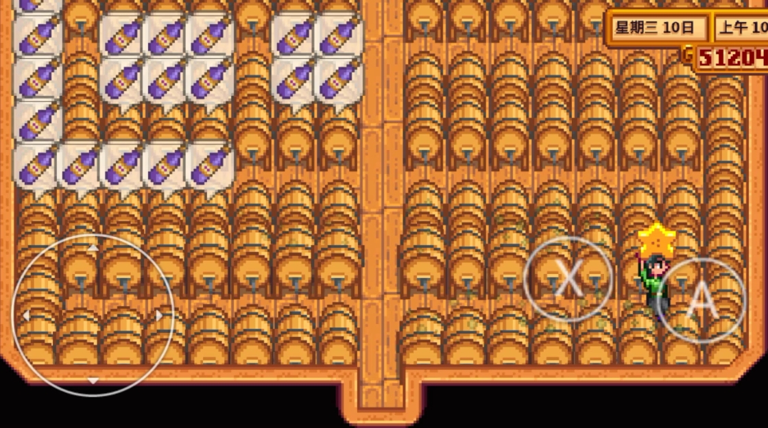 星露谷物语酿酒用什么品质