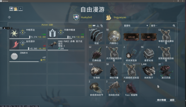 星际战甲火卫二怎么捕获动物 星际战甲火卫二怎么捕获动物