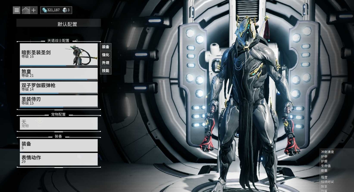 星际战甲萌新适合什么主武器