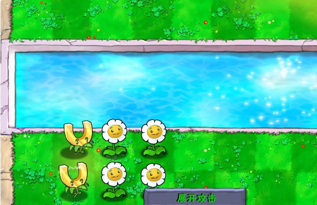 植物大战僵尸吸金磁如何获得 植物大战僵尸吸金磁如何获得