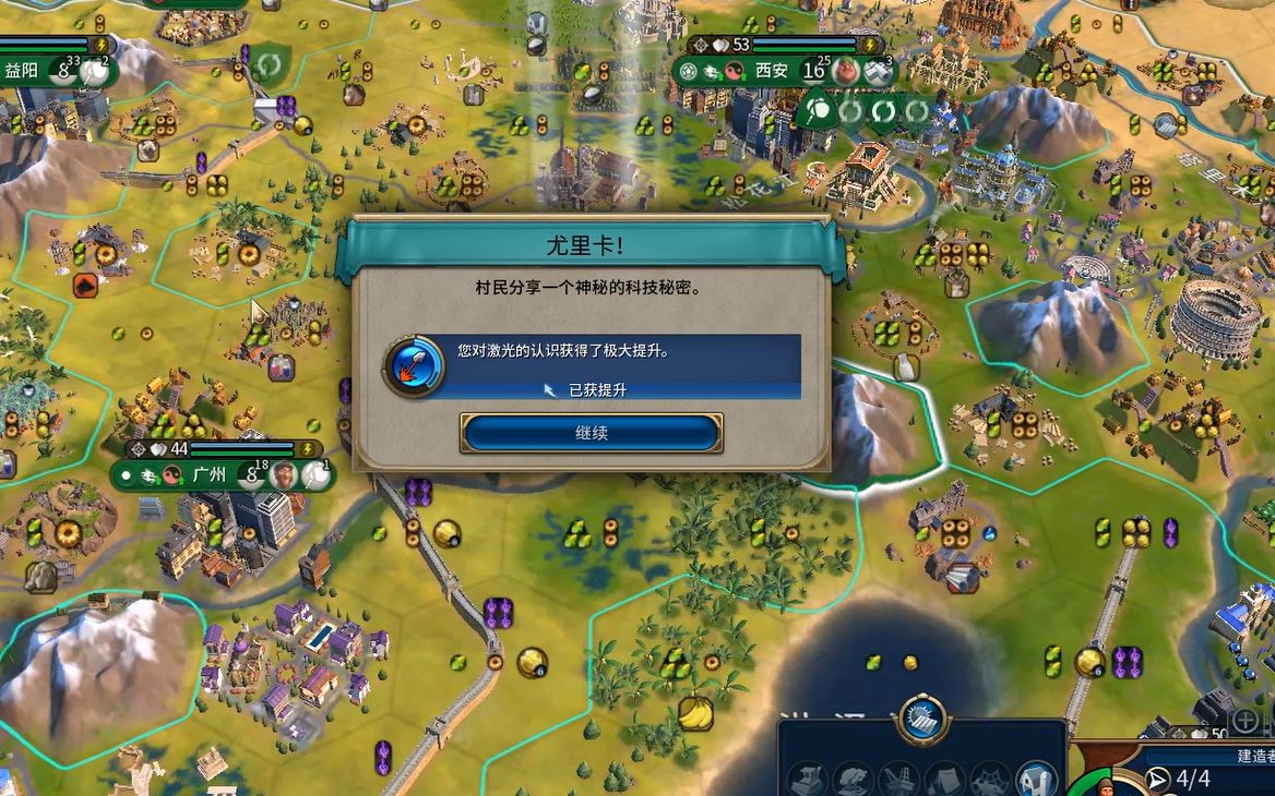 文明6科技胜利强国有哪些